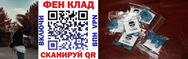 АМФ Premium  Купить  Шилка 