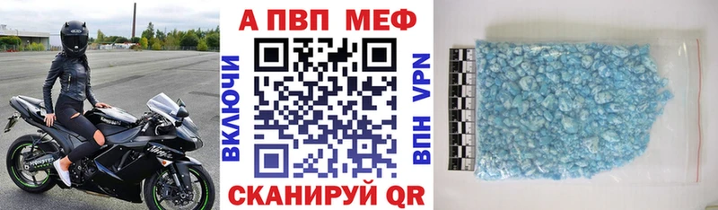 А ПВП СК КРИС Шилка
