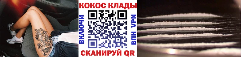 Купить где  Шилка  Кокаин Columbia 