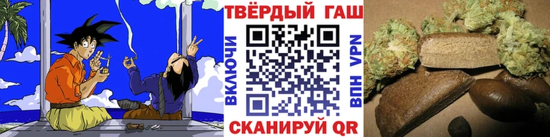 ГАШ гашик  Купить где  Шилка 