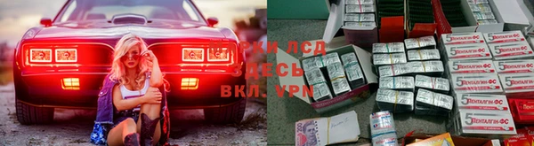 прущий лед Нефтекумск