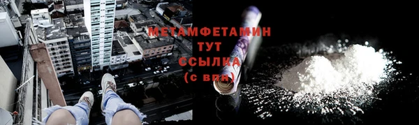 альфа пвп Нея