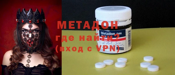 мескалин Нефтегорск
