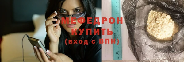 мескалин Нефтегорск