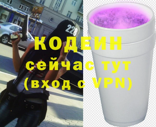 прущий лед Нефтекумск