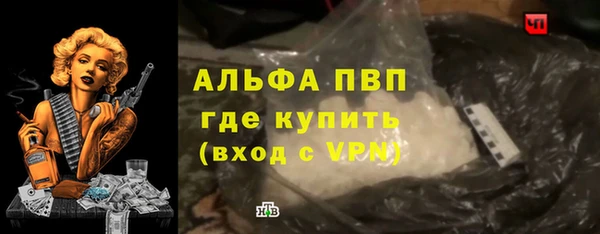 мескалин Нефтегорск