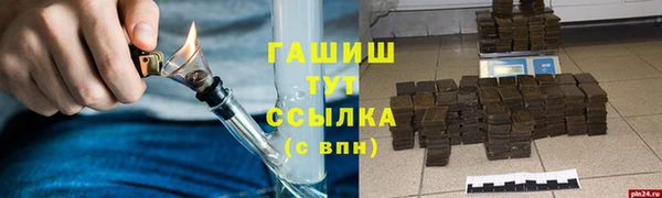 альфа пвп Нея