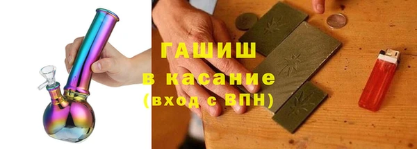 прущий лед Нефтекумск