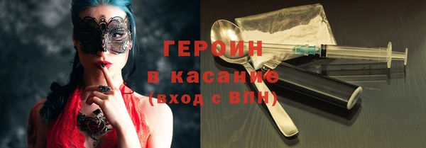мескалин Нефтегорск