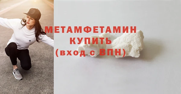 альфа пвп Наволоки