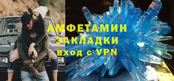 мескалин Нефтегорск