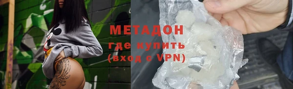 мескалин Нефтегорск