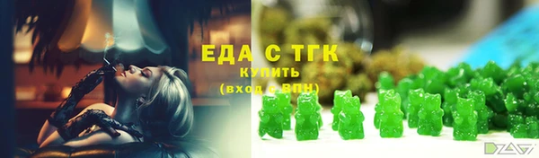 прущий лед Нефтекумск