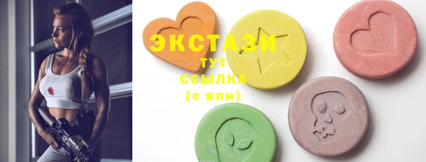 марки lsd Новодвинск