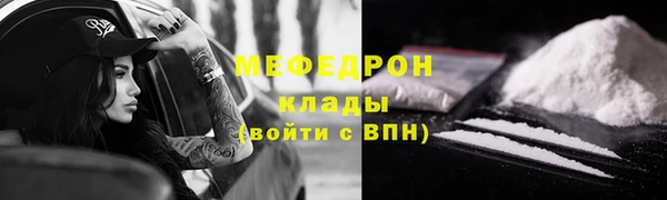 прущий лед Нефтекумск