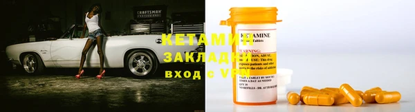 мескалин Нефтегорск