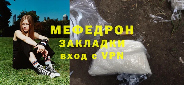 альфа пвп Нея