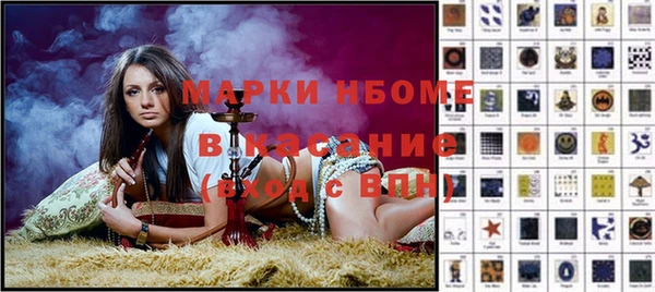 прущий лед Нефтекумск