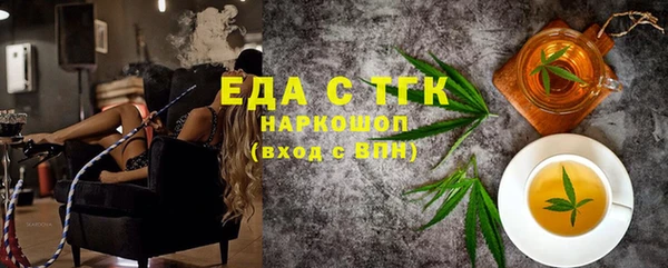 прущий лед Нефтекумск