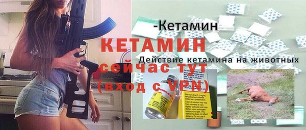 мескалин Нефтегорск
