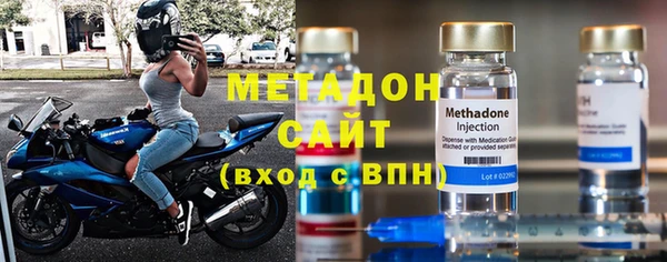 бутират Новокубанск