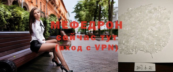 мескалин Нефтегорск