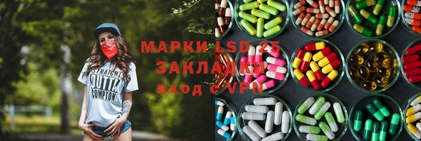 мескалин Нефтегорск