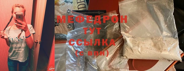 мескалин Нефтегорск