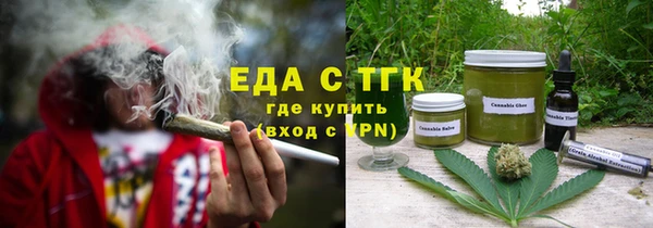 наркотики Новозыбков