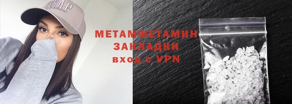 прущий лед Нефтекумск