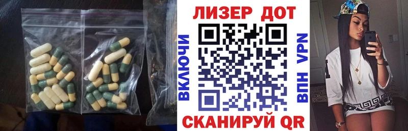 Лсд 25 экстази кислота  Купить  Шилка 