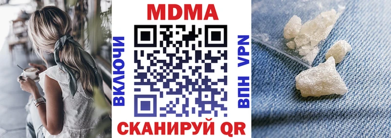 Купить где Шилка МДМА кристаллы