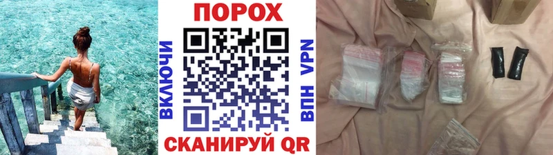Купить где  Шилка  Метамфетамин Декстрометамфетамин 99.9% 