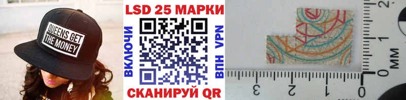 Марки N-bome 1,8мг  Купить где  Шилка 