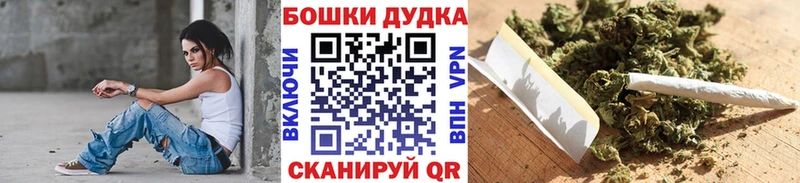МАРИХУАНА конопля  Купить  Шилка 